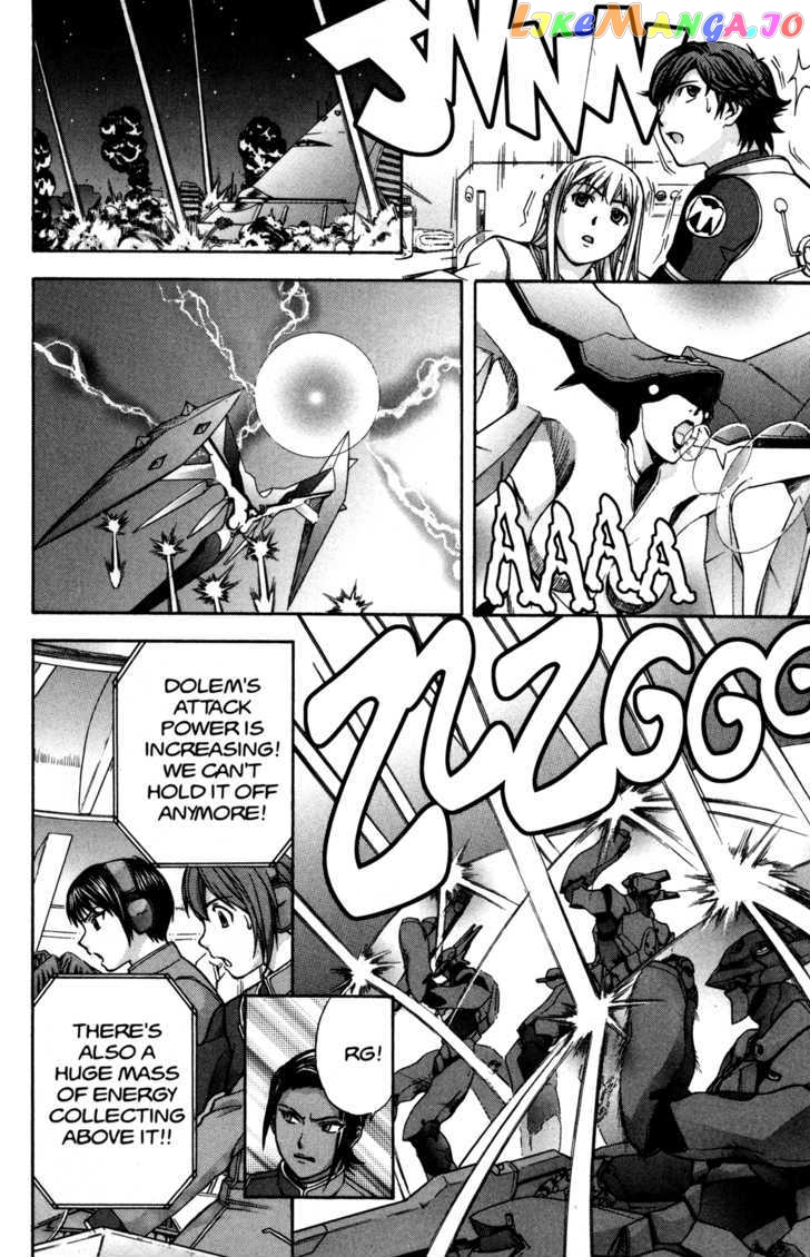 RahXephon - Manga chapter 11 - page 33