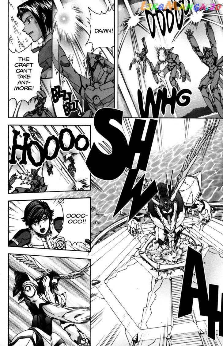RahXephon - Manga chapter 11 - page 35
