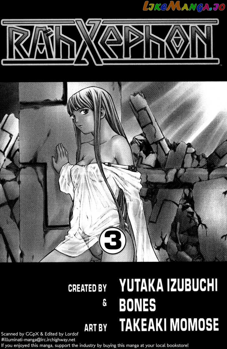 RahXephon - Manga chapter 11 - page 4