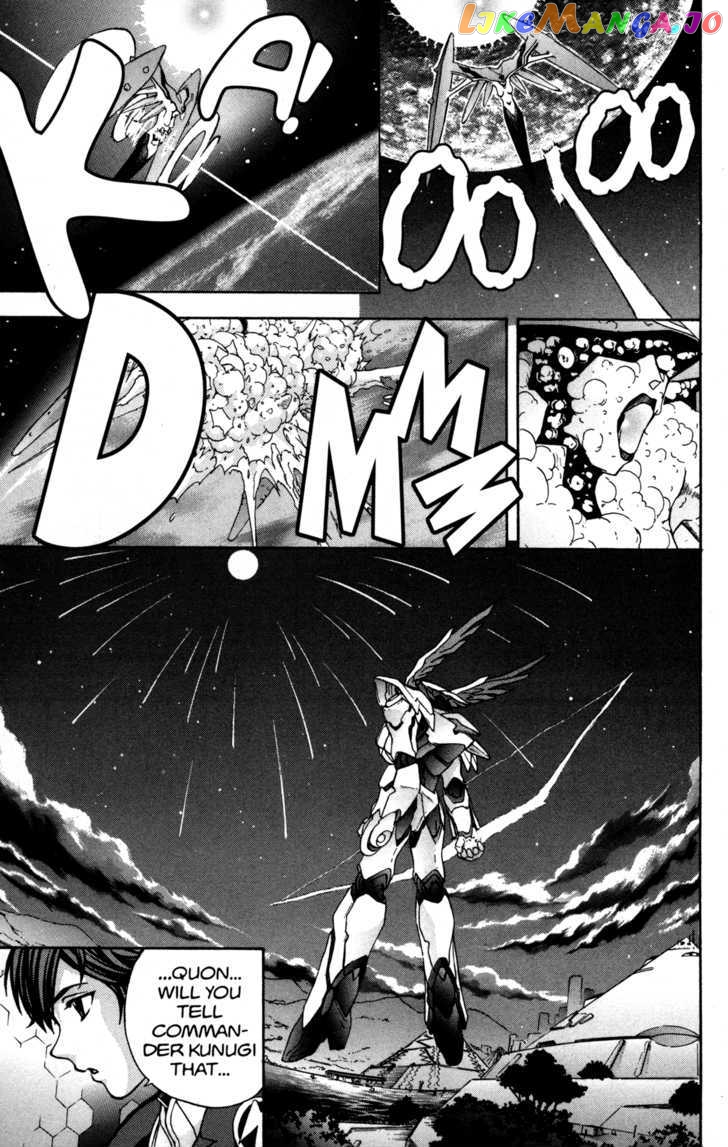 RahXephon - Manga chapter 11 - page 40