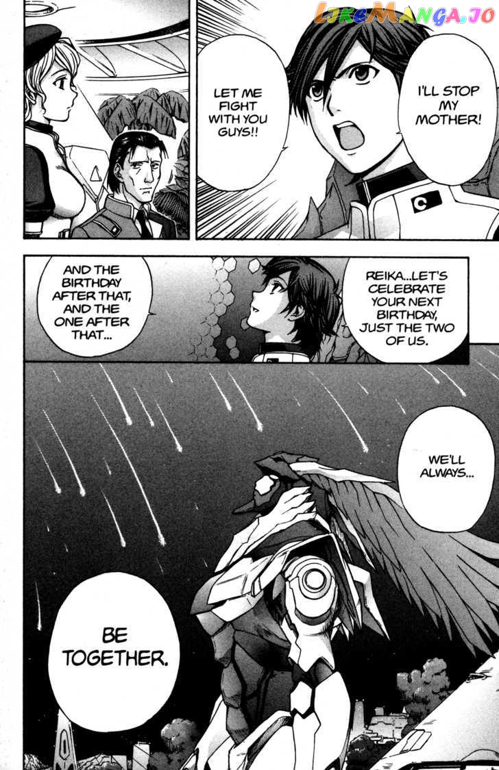 RahXephon - Manga chapter 11 - page 41