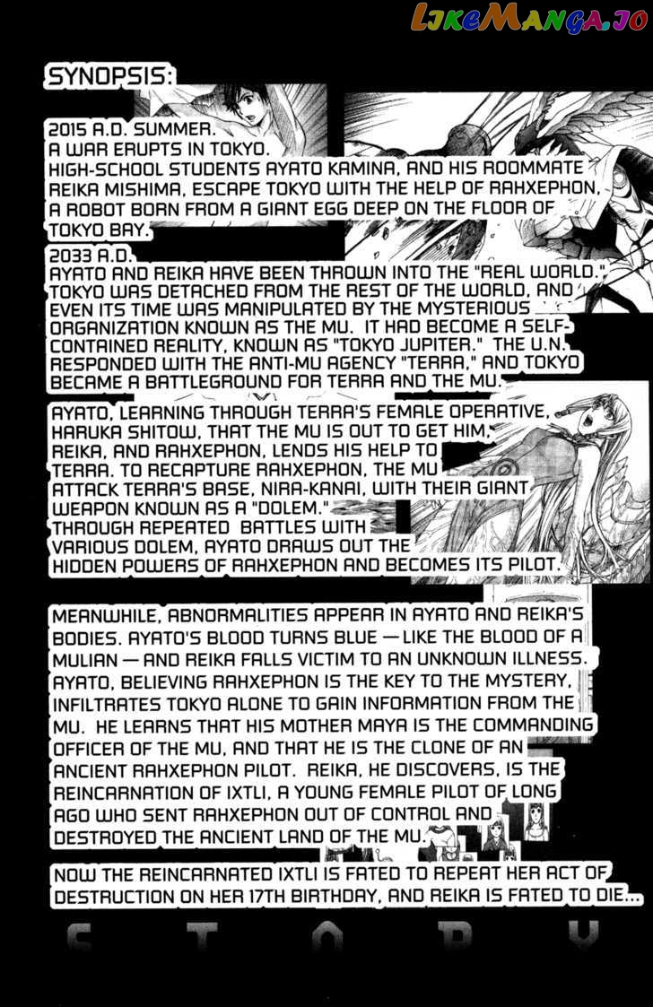 RahXephon - Manga chapter 11 - page 6