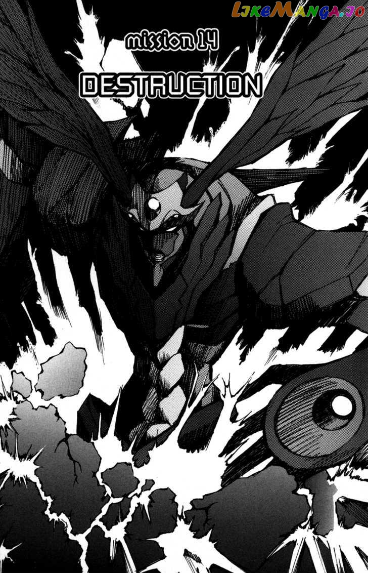 RahXephon - Manga chapter 14 - page 1