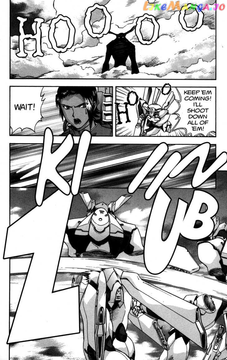 RahXephon - Manga chapter 14 - page 20