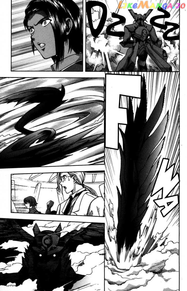RahXephon - Manga chapter 14 - page 21