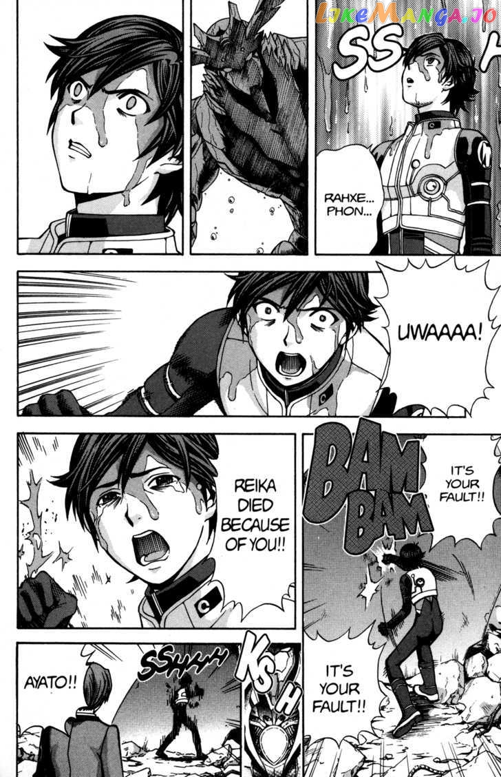 RahXephon - Manga chapter 14 - page 28