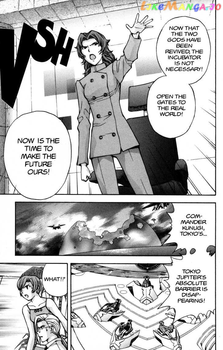 RahXephon - Manga chapter 14 - page 3