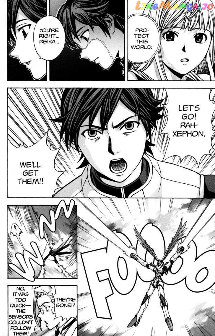 RahXephon - Manga chapter 14 - page 30