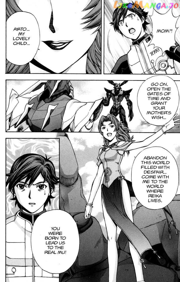 RahXephon - Manga chapter 14 - page 32