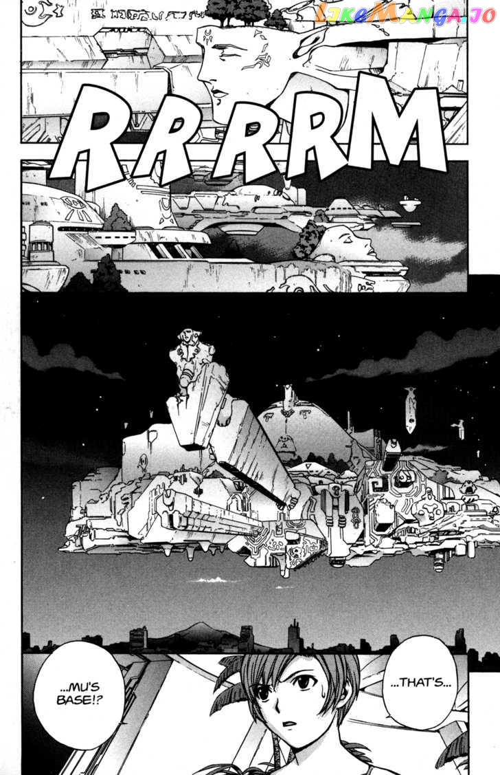 RahXephon - Manga chapter 14 - page 4