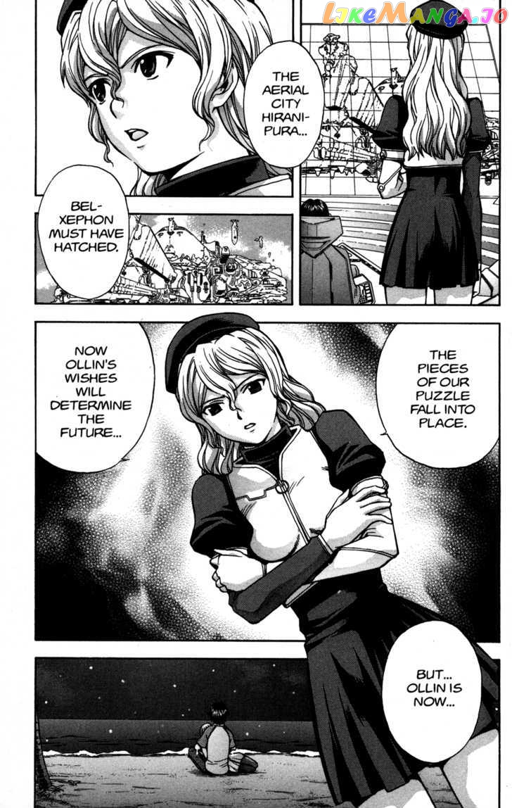 RahXephon - Manga chapter 14 - page 5