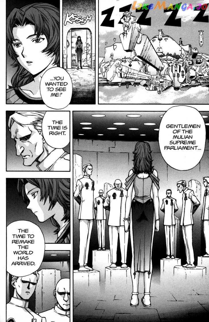 RahXephon - Manga chapter 14 - page 8