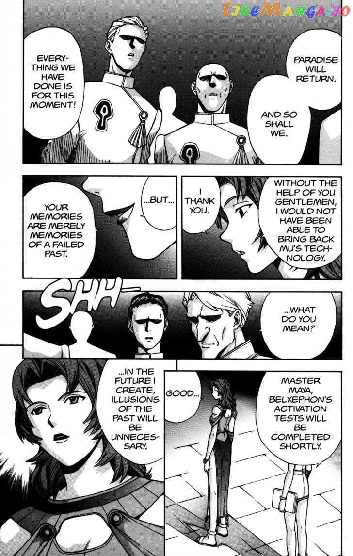 RahXephon - Manga chapter 14 - page 9