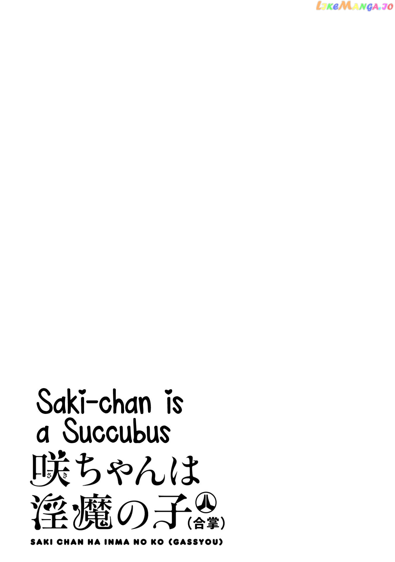 Saki-chan wa Inma no Ko Chapter 8 - page 22
