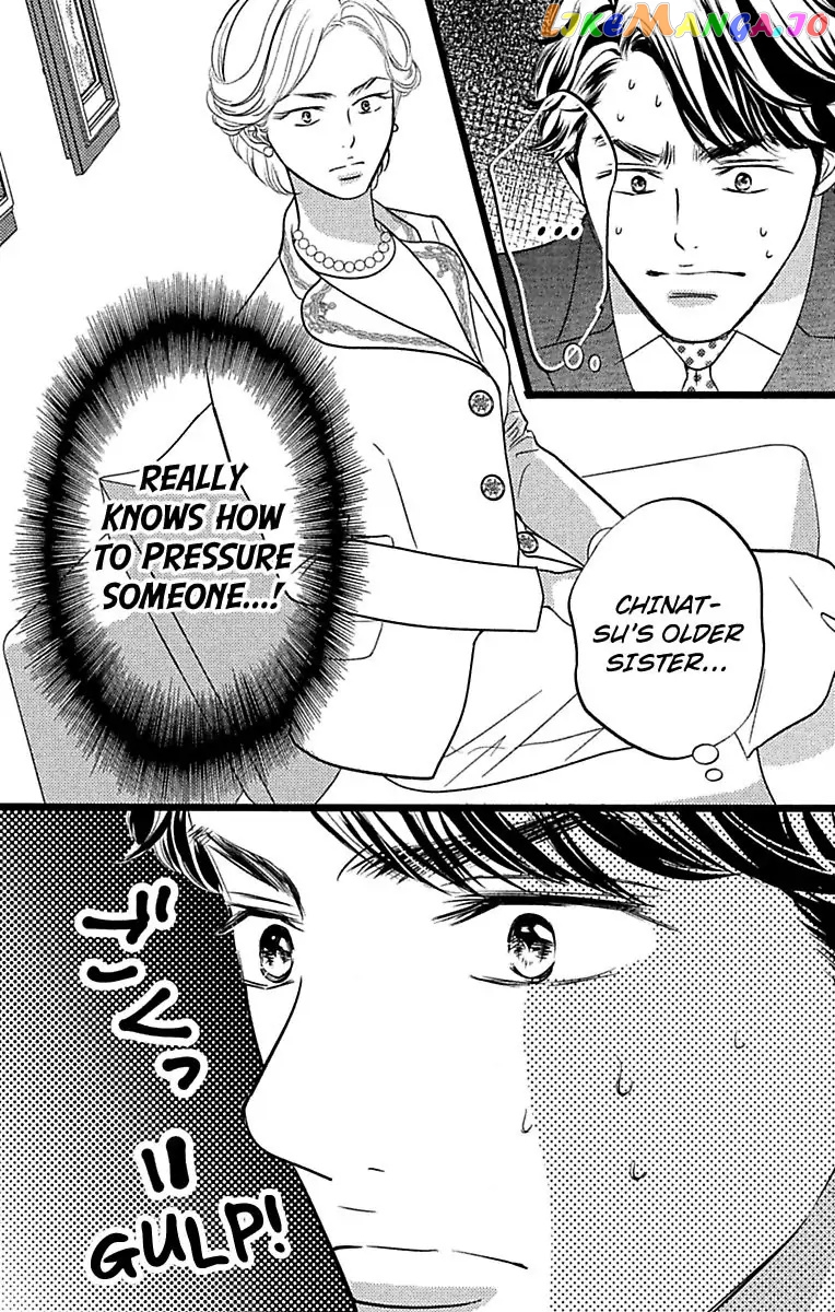 Warui Otoko Noki No Ame No Yuuwaku chapter 19 - page 3