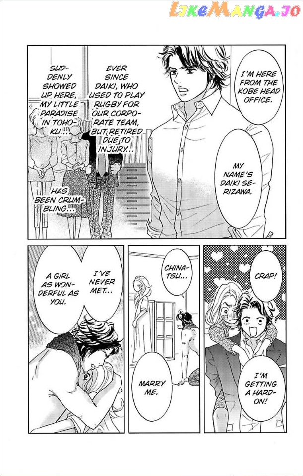 Warui Otoko Noki No Ame No Yuuwaku chapter 2 - page 3