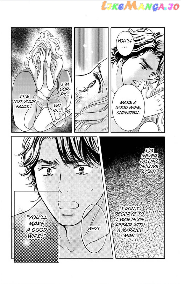 Warui Otoko Noki No Ame No Yuuwaku chapter 2 - page 4