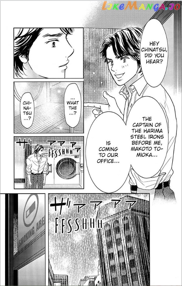 Warui Otoko Noki No Ame No Yuuwaku chapter 2 - page 41