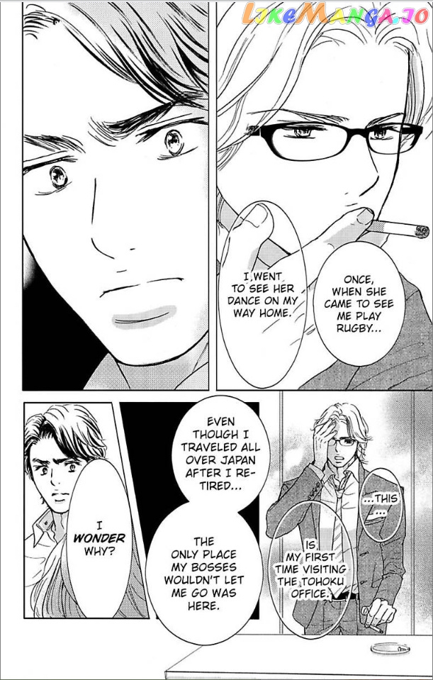 Warui Otoko Noki No Ame No Yuuwaku chapter 2 - page 52
