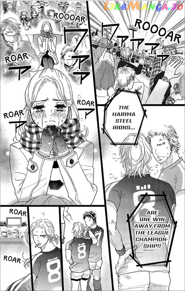 Warui Otoko Noki No Ame No Yuuwaku chapter 2 - page 53