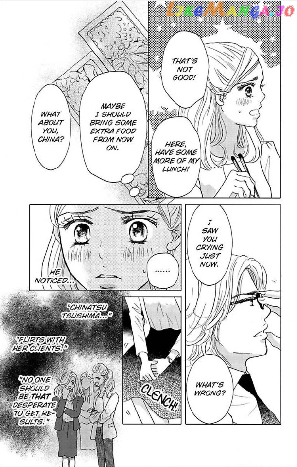Warui Otoko Noki No Ame No Yuuwaku chapter 2 - page 7