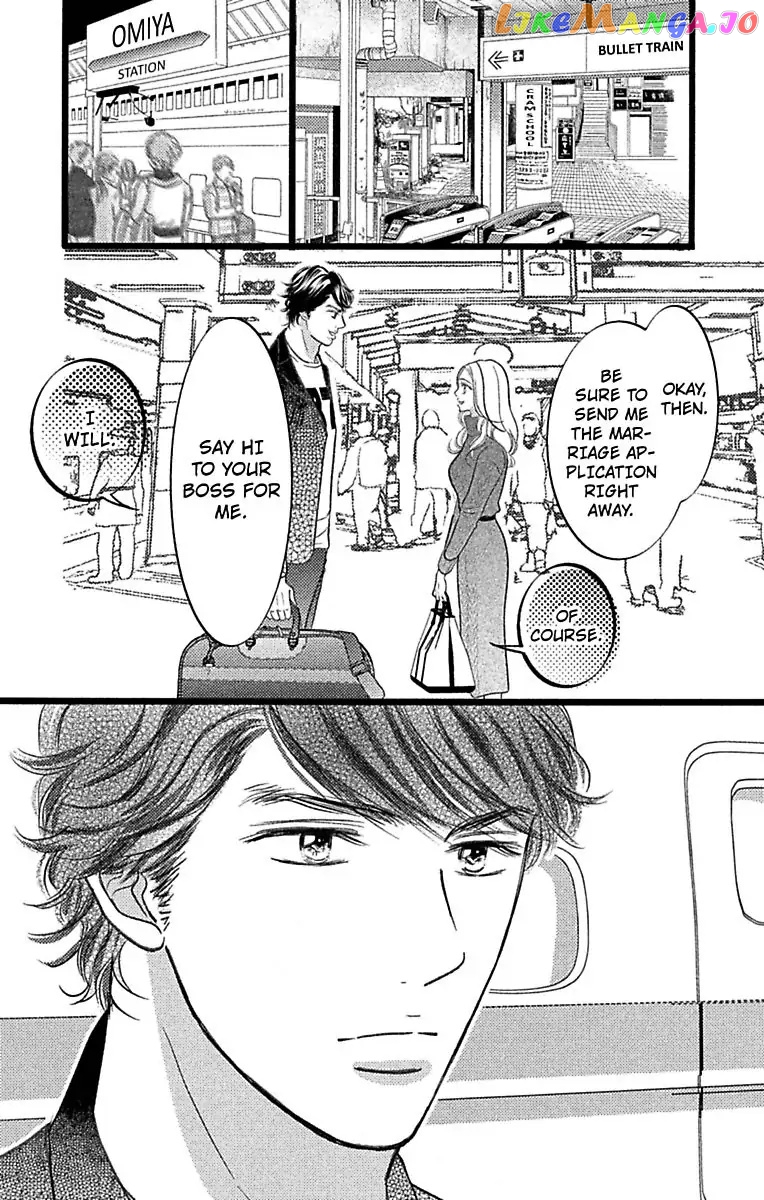 Warui Otoko Noki No Ame No Yuuwaku chapter 20 - page 2