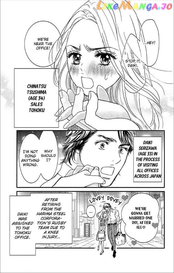 Warui Otoko Noki No Ame No Yuuwaku chapter 3 - page 3