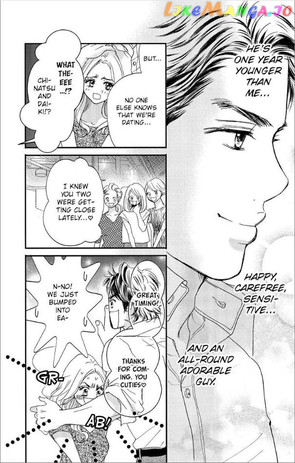 Warui Otoko Noki No Ame No Yuuwaku chapter 3 - page 4