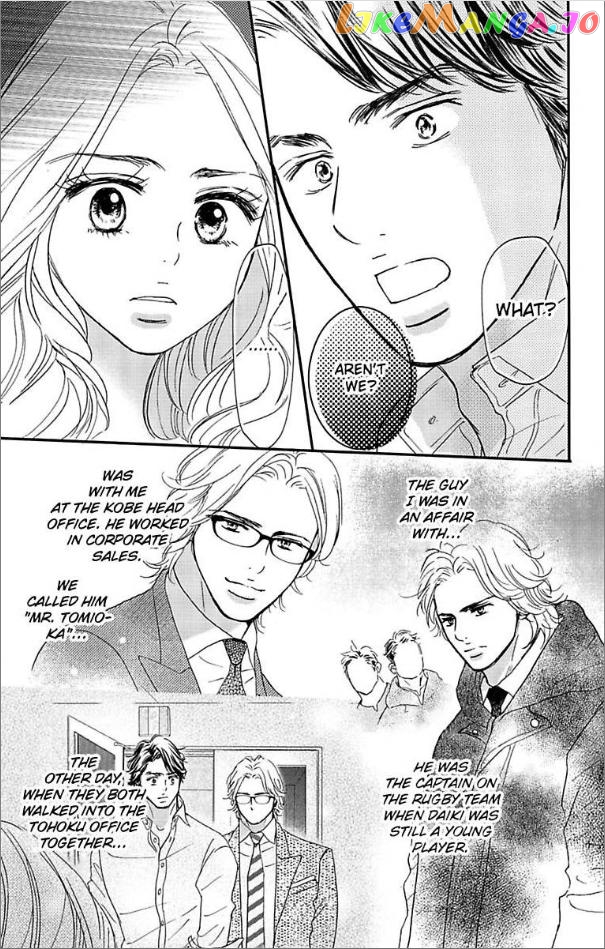 Warui Otoko Noki No Ame No Yuuwaku chapter 3 - page 7