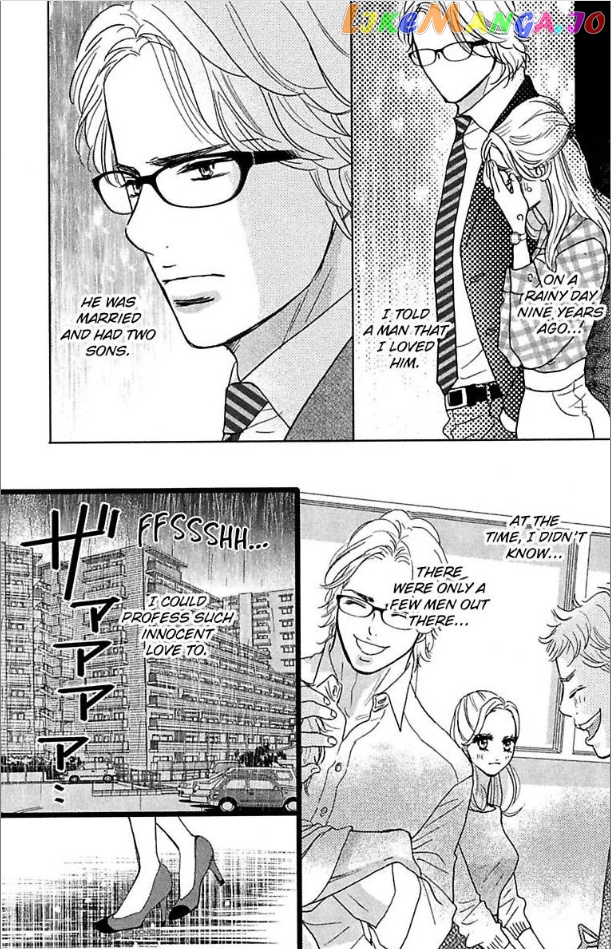 Warui Otoko Noki No Ame No Yuuwaku chapter 5 - page 3