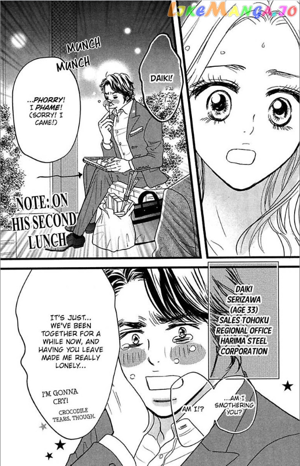 Warui Otoko Noki No Ame No Yuuwaku chapter 5 - page 4