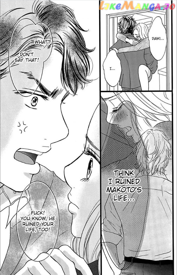Warui Otoko Noki No Ame No Yuuwaku chapter 5 - page 7