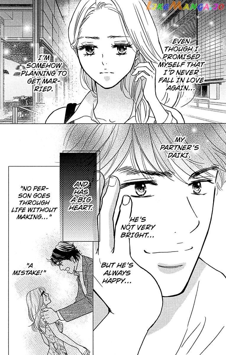 Warui Otoko Noki No Ame No Yuuwaku chapter 10 - page 2