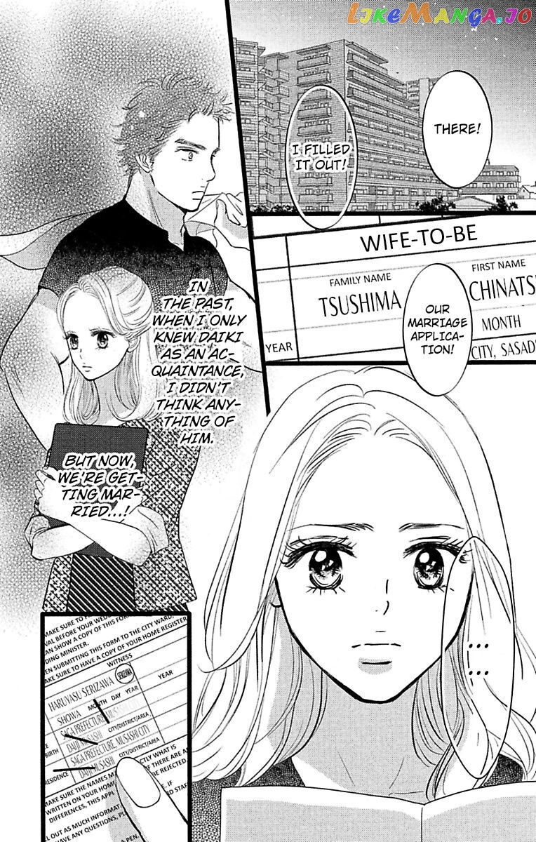 Warui Otoko Noki No Ame No Yuuwaku chapter 11 - page 2
