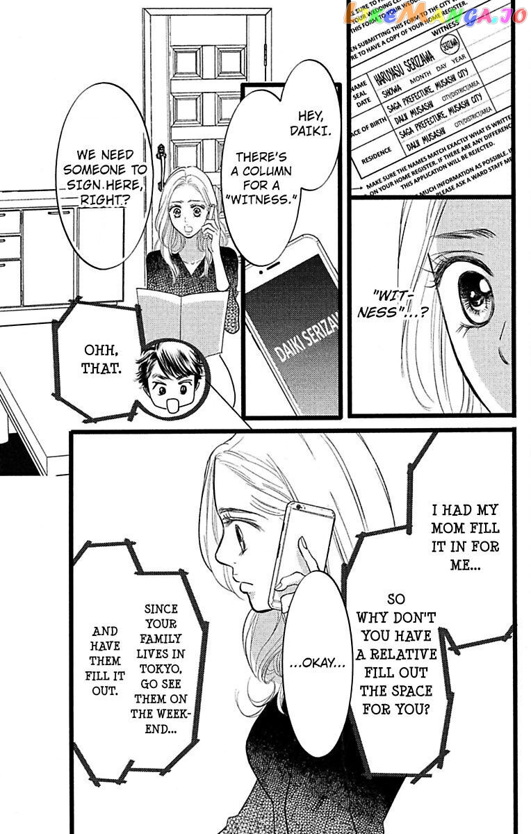 Warui Otoko Noki No Ame No Yuuwaku chapter 11 - page 3
