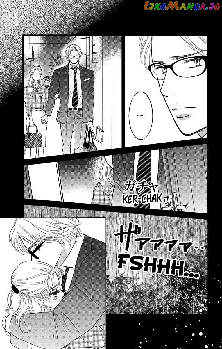Warui Otoko Noki No Ame No Yuuwaku chapter 12 - page 21
