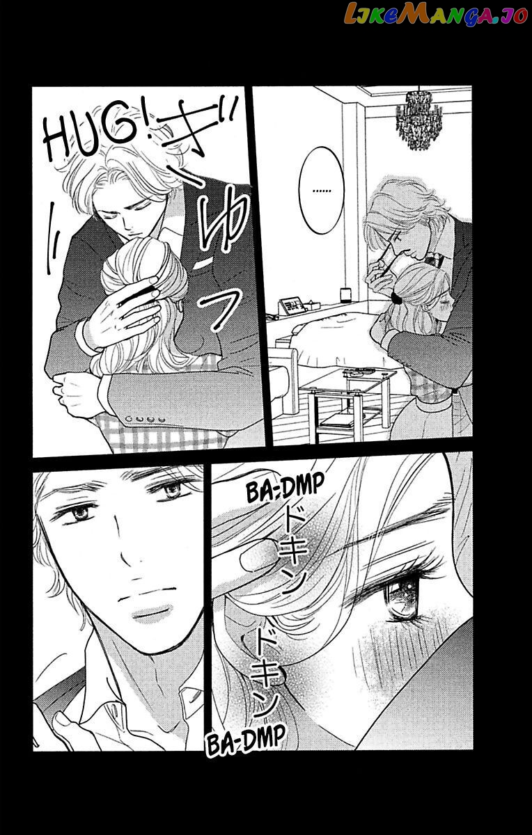 Warui Otoko Noki No Ame No Yuuwaku chapter 12 - page 22