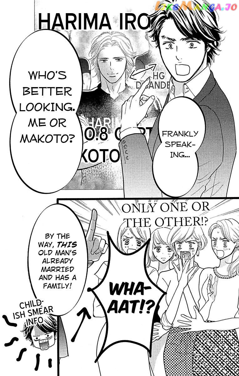 Warui Otoko Noki No Ame No Yuuwaku chapter 12 - page 4