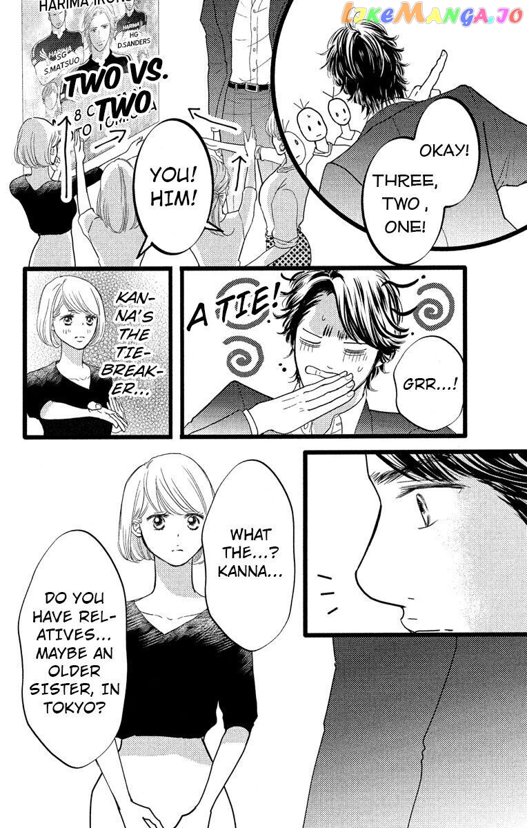 Warui Otoko Noki No Ame No Yuuwaku chapter 12 - page 5