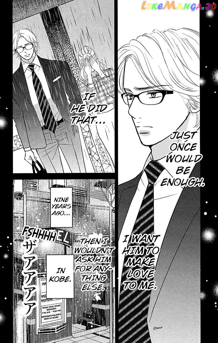 Warui Otoko Noki No Ame No Yuuwaku chapter 13 - page 2