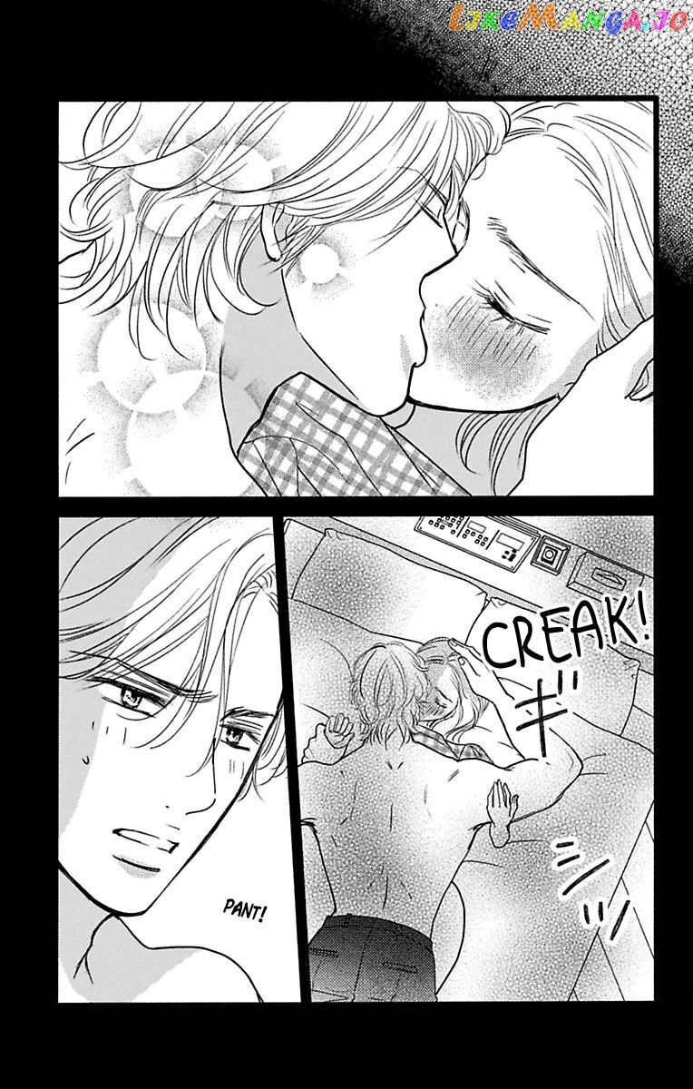 Warui Otoko Noki No Ame No Yuuwaku chapter 13 - page 3