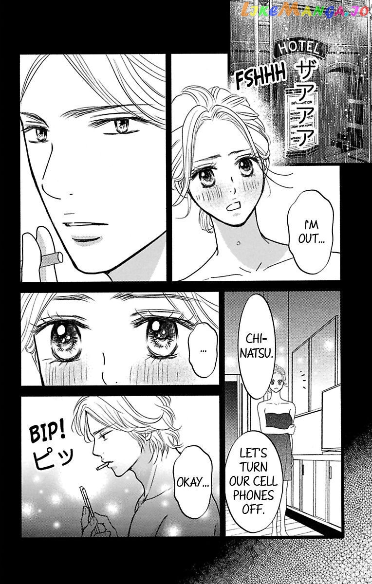 Warui Otoko Noki No Ame No Yuuwaku chapter 13 - page 8