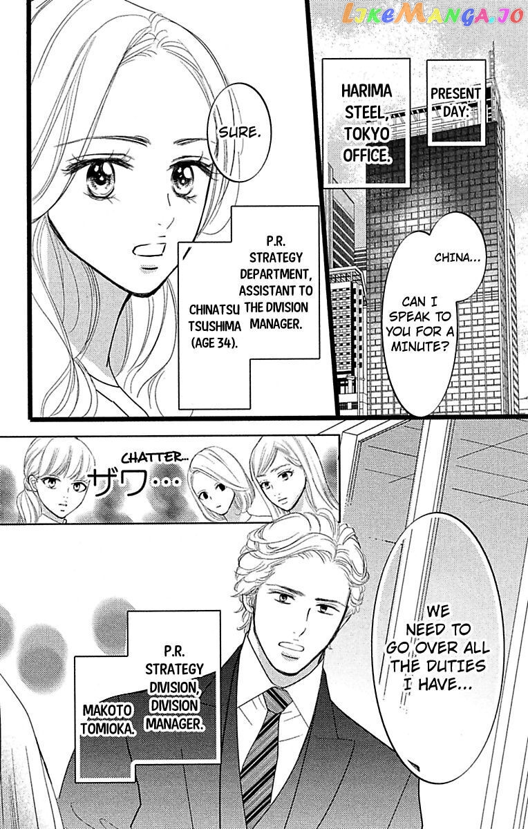 Warui Otoko Noki No Ame No Yuuwaku chapter 15 - page 2
