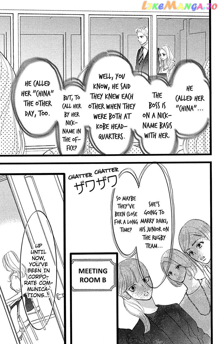 Warui Otoko Noki No Ame No Yuuwaku chapter 15 - page 3