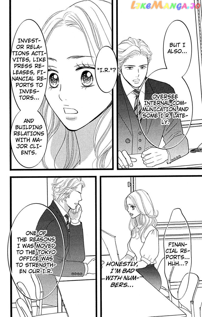 Warui Otoko Noki No Ame No Yuuwaku chapter 15 - page 4