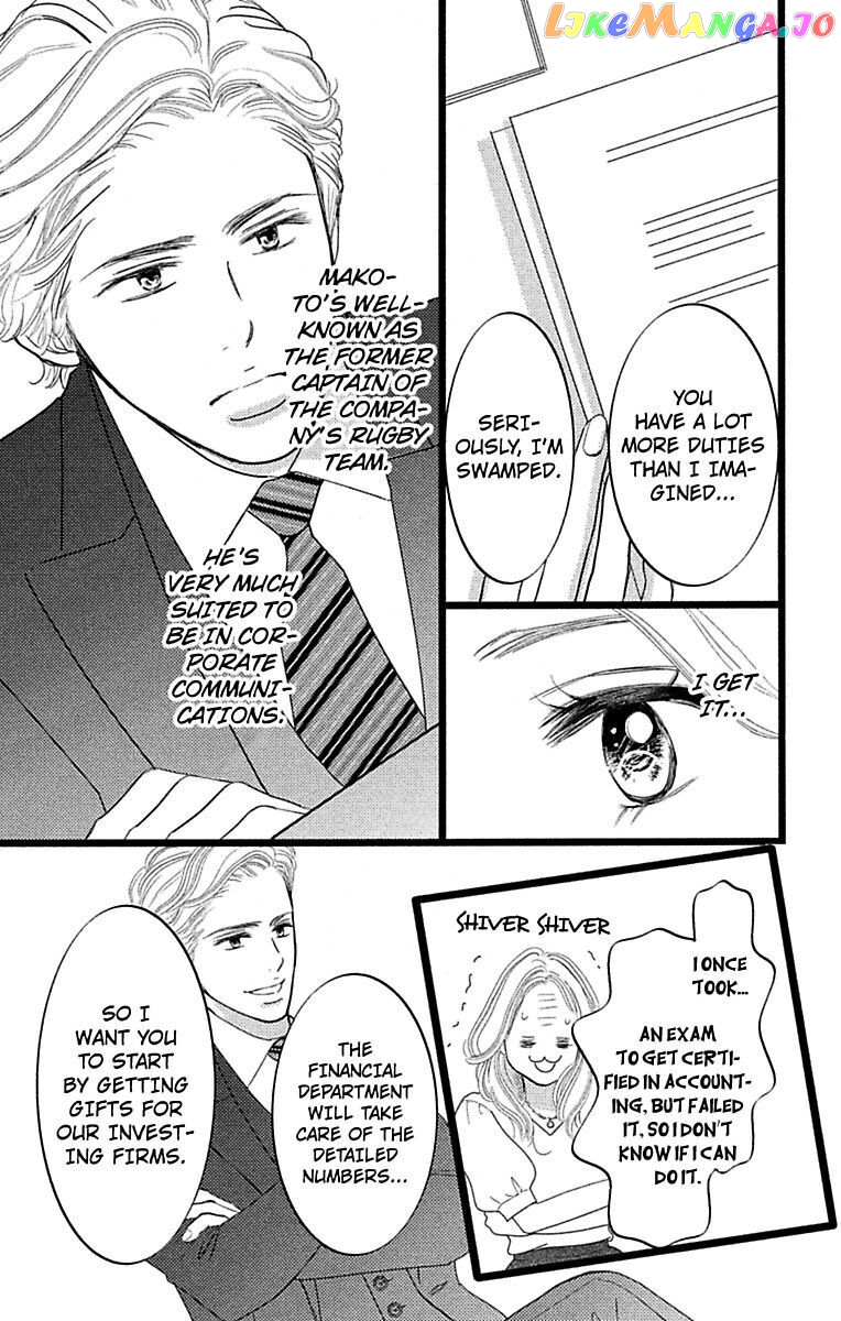 Warui Otoko Noki No Ame No Yuuwaku chapter 15 - page 5