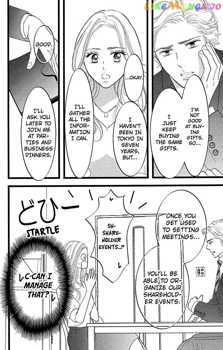 Warui Otoko Noki No Ame No Yuuwaku chapter 15 - page 6
