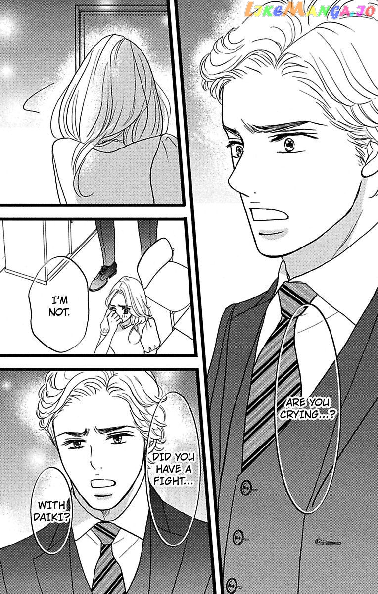 Warui Otoko Noki No Ame No Yuuwaku chapter 16 - page 3