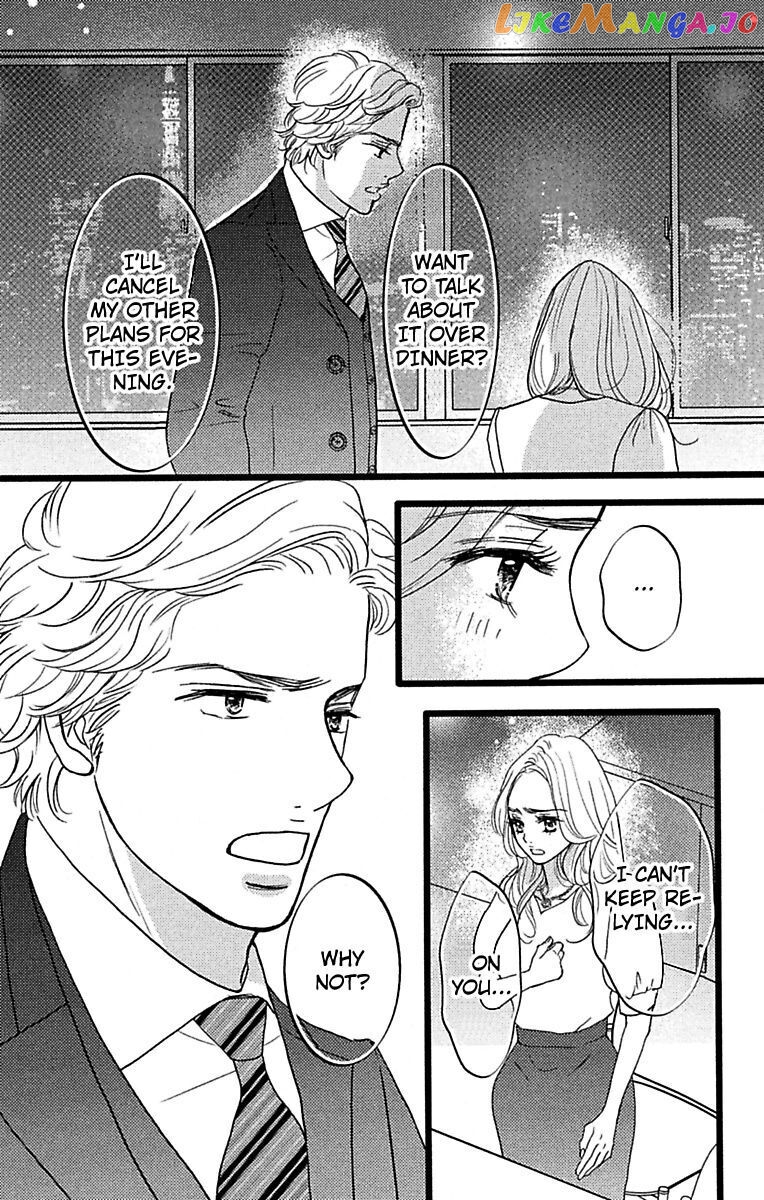 Warui Otoko Noki No Ame No Yuuwaku chapter 16 - page 4