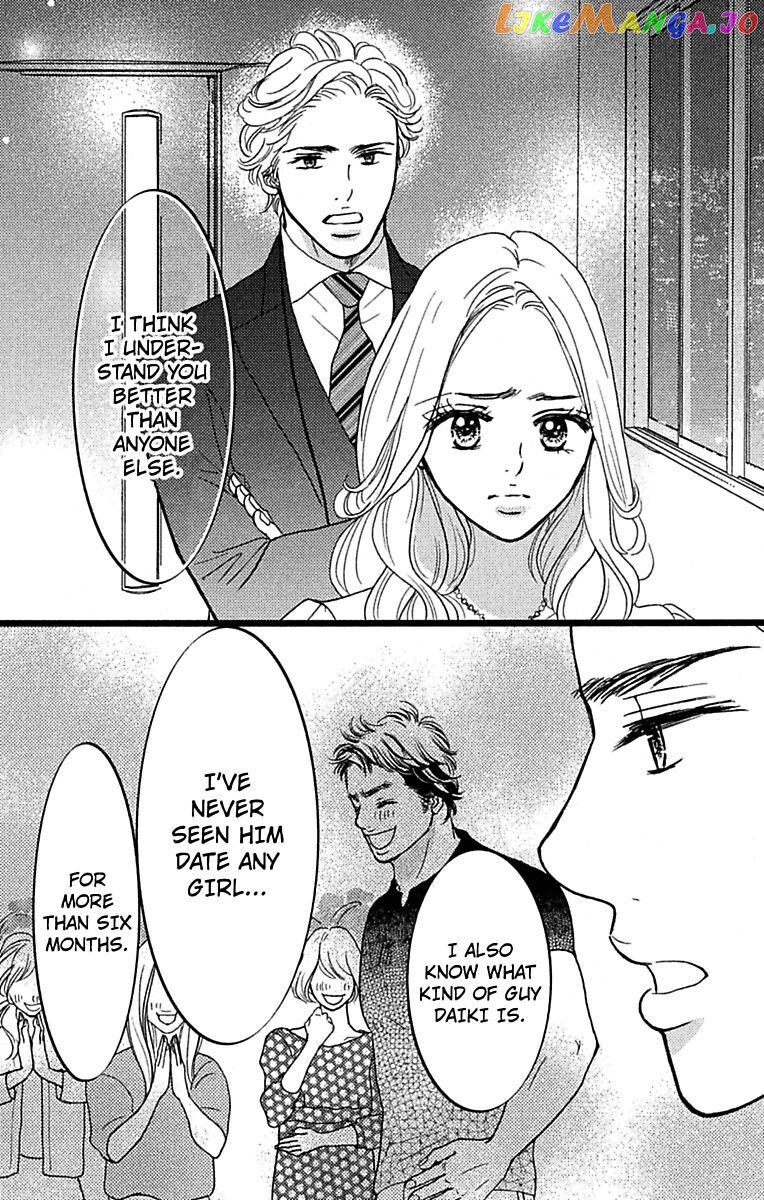 Warui Otoko Noki No Ame No Yuuwaku chapter 16 - page 5